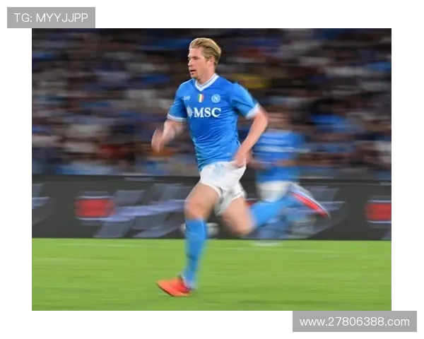 德布劳内回归意甲逐欧洲荣耀