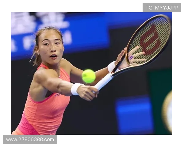 郑钦文三连胜晋级世界第31位